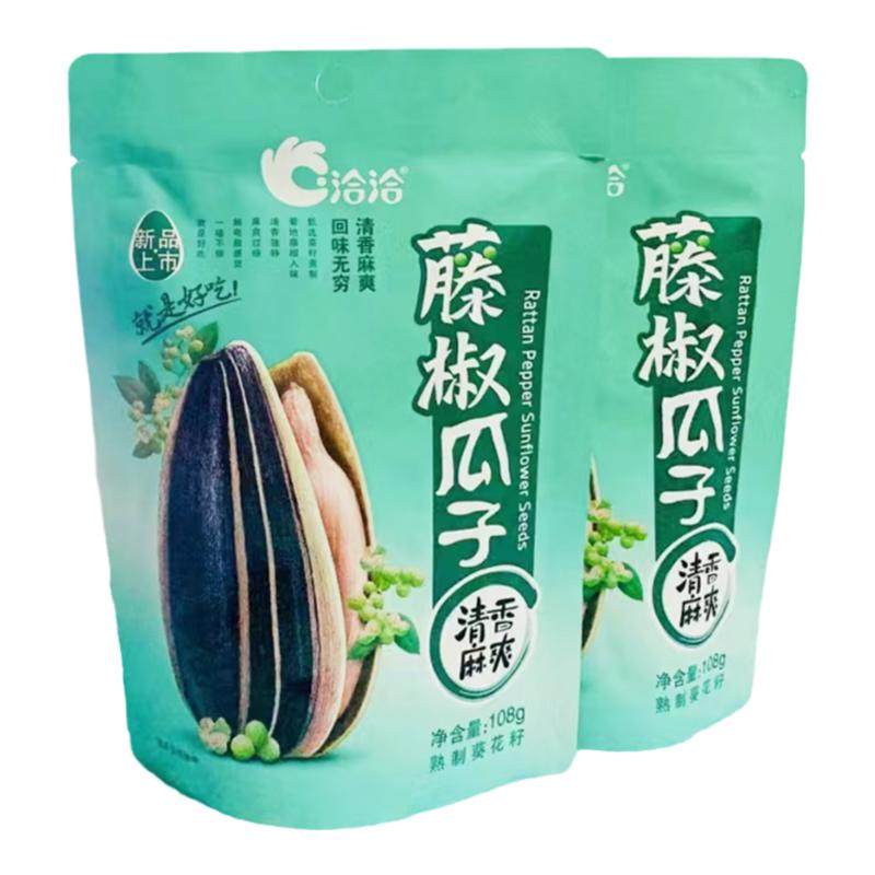 洽洽藤椒味瓜子108gx5袋葵花子籽炒货小零食恰恰葵花籽麻椒味追剧