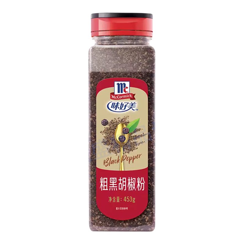 正品味好美粗细黑胡椒粉425g烧烤调料/腌料