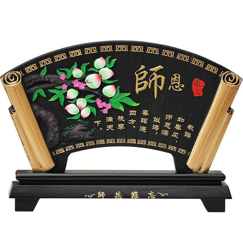 送老师礼品谢师礼实用教师节礼物男女炭雕师恩同学聚会纪念品摆件