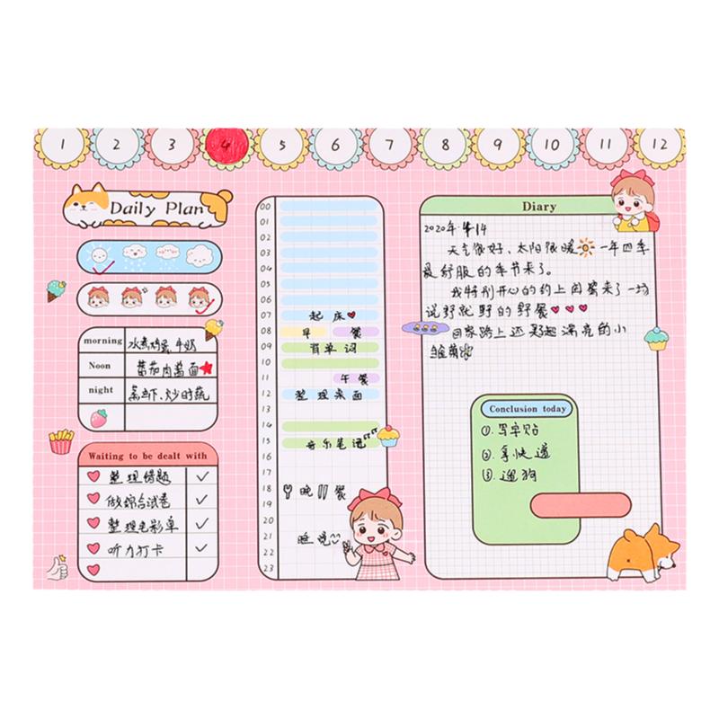 便携可撕计划本学生自律打卡每日程记录本减肥学习时间管理便签本