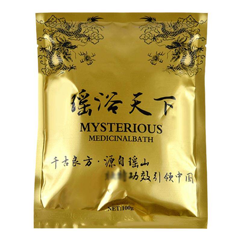 瑶浴天下泡澡药包足浴汗蒸