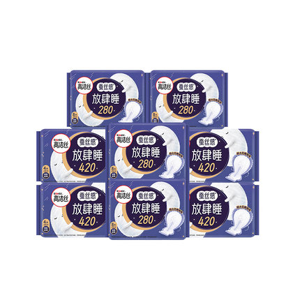 【赠品七选一】高洁丝海岛棉日夜