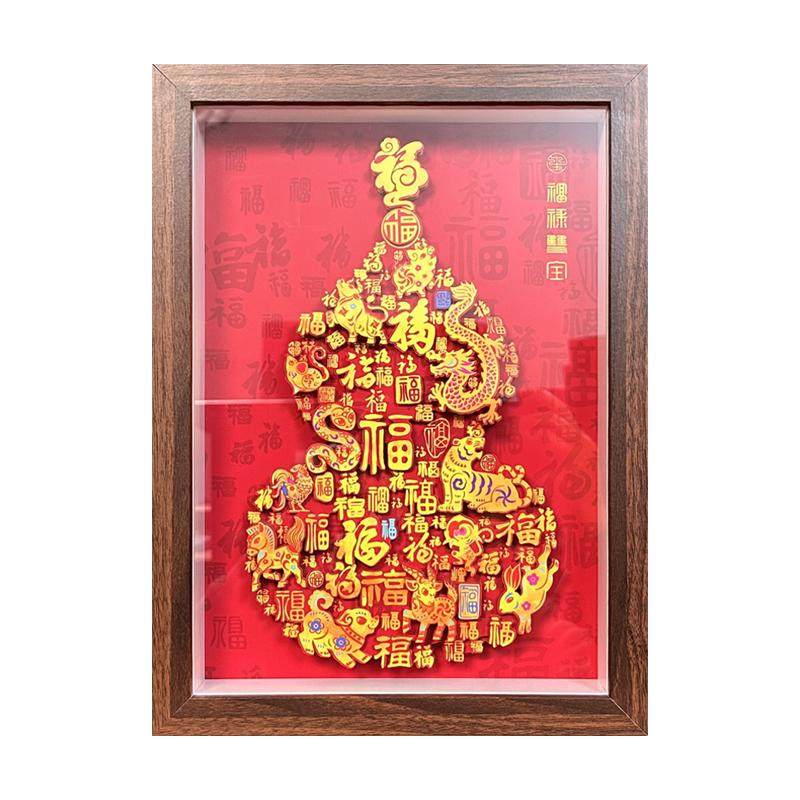 玺语非遗剪纸3D立体葫芦装饰画