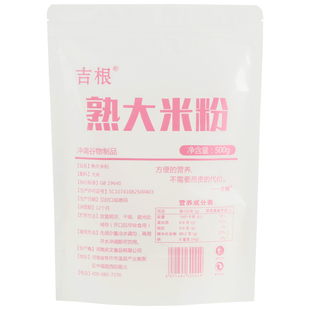 纯熟大米粉米糊高碳水中老年人成人营养米糊健身早餐代餐大人米糊