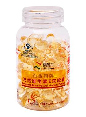 天然软胶囊备孕生育酚