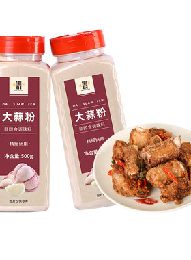 纯大蒜粉500g配料只有大蒜
