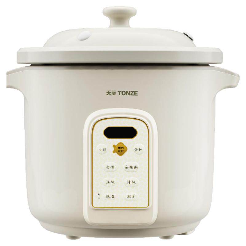 天际陶瓷全自动电炖锅3-5L