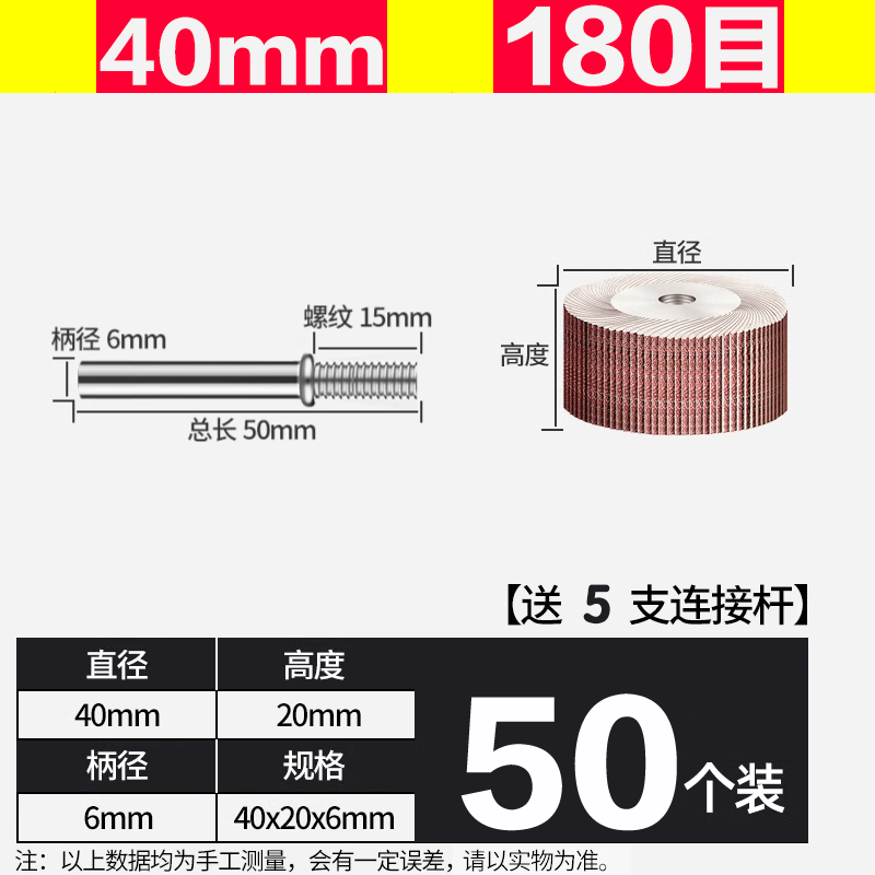 活柄百叶轮磨头6mm砂纸砂布打磨头百页30mm木工T型千叶25mm抛光轮