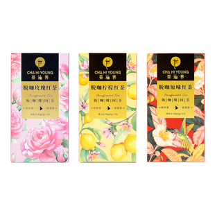 低因花果茶适合女生喝的茶柠檬红茶茉莉玫瑰花茶养生茶茶包袋泡茶