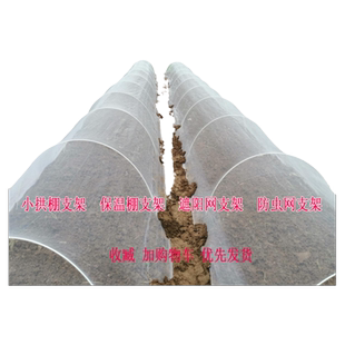 大棚塑料养殖骨架小拱棚玻璃纤维弹力棒支架花卉家用小棚杆维钢棒