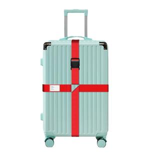 行李箱绑带十字打包带密码绑带旅行箱紧固带扎带可调节箱包绑带