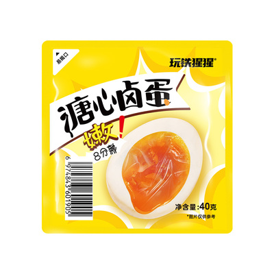 玩铁猩猩溏心蛋可生食蛋源