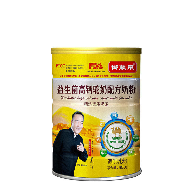 献善堂益生菌高钙驼奶营养粉