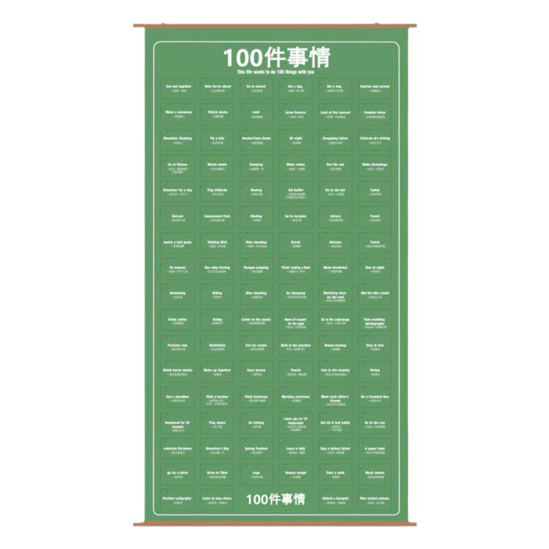 情侣100件事打卡谈恋爱创意一起