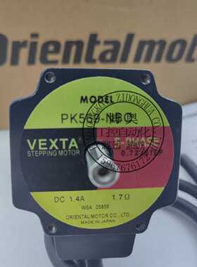 议价VEXTA东方电机PK569AW PK569AWM PK564AE PK564AWM PK569AE