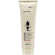 【阿道夫】免蒸护发素焗油宝