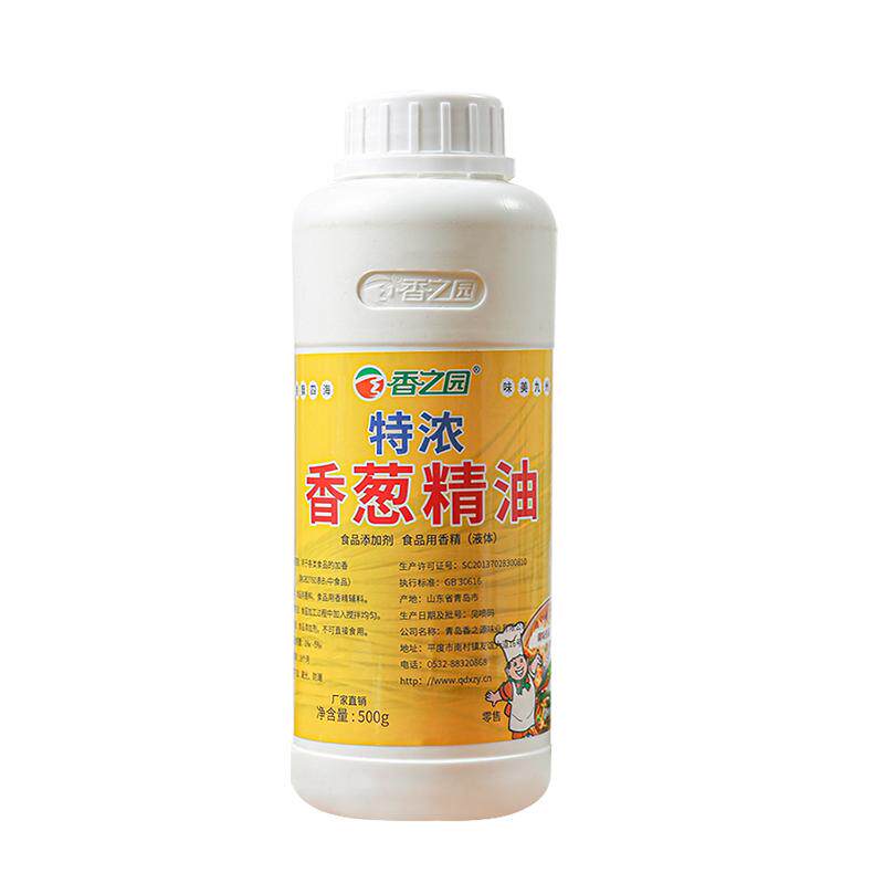 香葱精油大葱香精浓缩商用葱油饼特色/复合食品添加剂