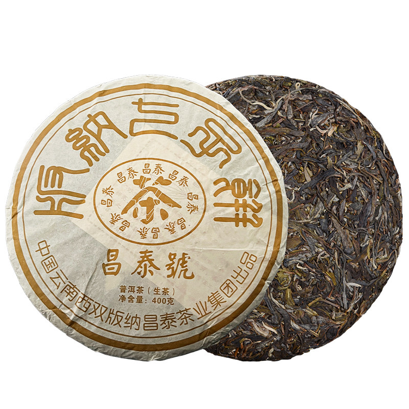 昌泰普洱茶云南茶叶2016年昌泰号版纳七子饼茶400克普洱生茶十年