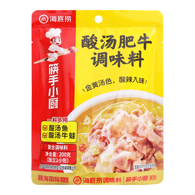 海底捞酸汤酸汤肥牛调料包