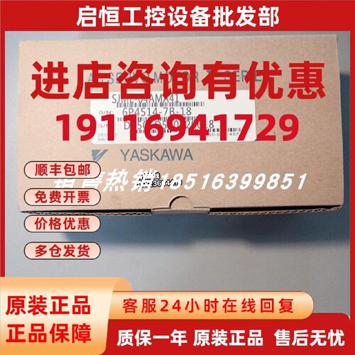 议价SJME-04AMA41安川伺服电机全新现货，质保一年