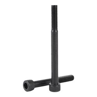 12.9级高强度加长内六角螺丝半牙M30M36M42M48M56*50-480杯头螺栓