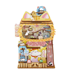 同趣收纳屋喵乐园手工diy小屋积木拼装模型玩具同趣拼图生日礼物
