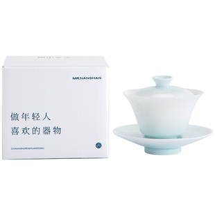 南山先生清秋半月盖碗三才盖碗不烫手家用陶瓷功夫泡茶碗高档送礼