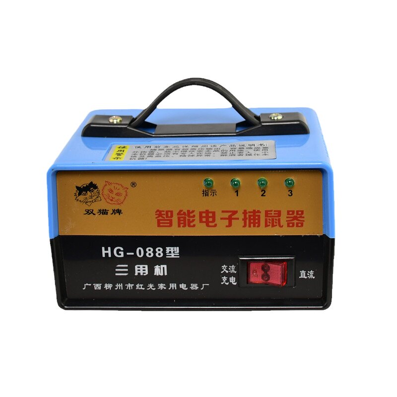 双猫捕鼠神器智能全自动灭鼠器家用高压大功率超强抓扑电驱鼠器