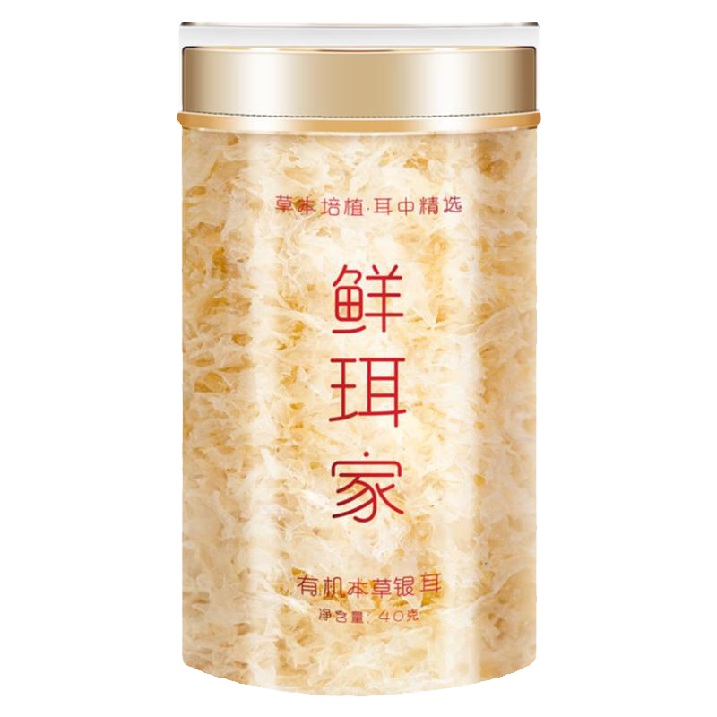 鲜珥家有机富硒七白银耳免煮即食