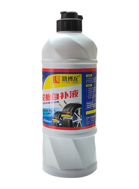 摩托车电动车轮胎自补液补胎胶水