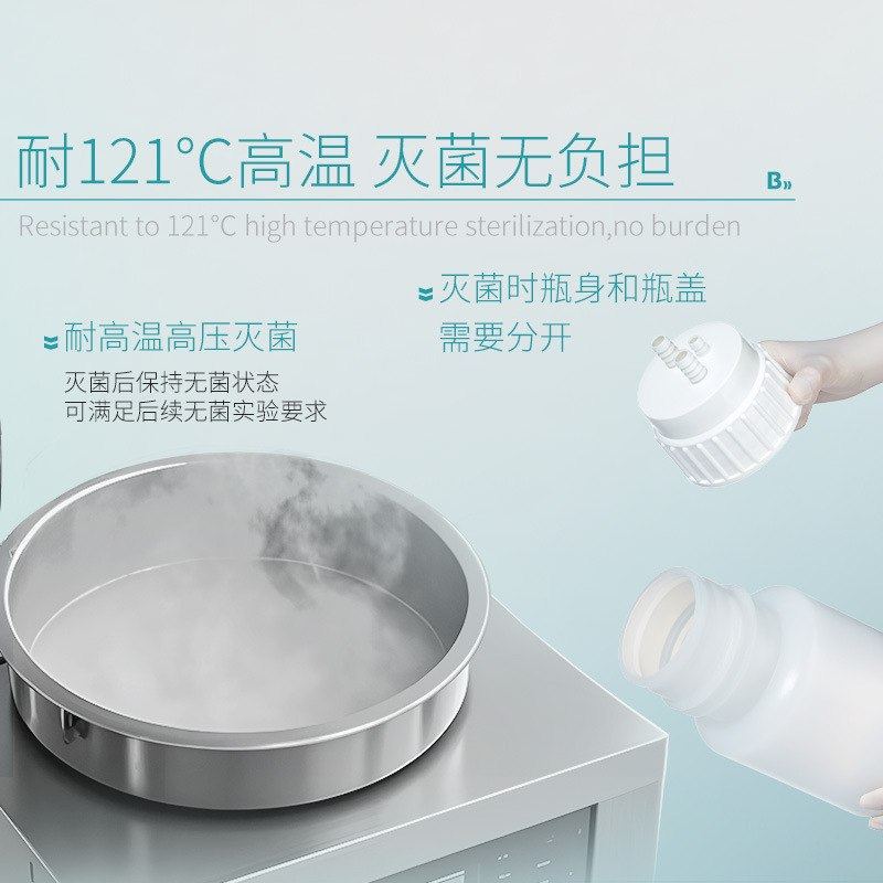 比克曼生物抽滤真空瓶盖液瓶真空泵液缓冲盖储1L2L桶盖吸三通