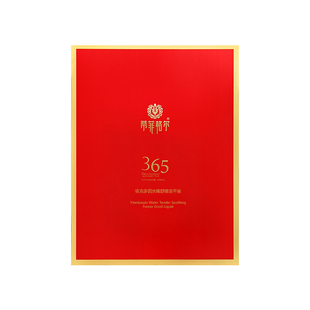 蒂菲格尔依克多因水嫩舒缓冻干液补水修复冻干粉水光针三合一原液