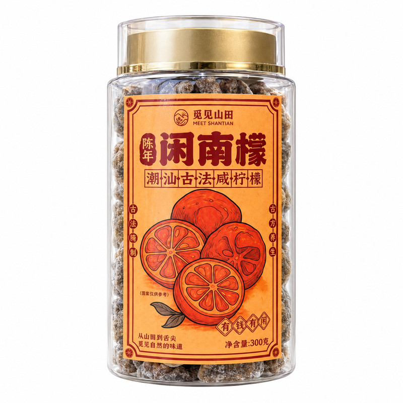 觅见山田潮汕三宝陈年咸柠檬