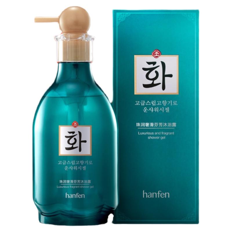 韩芬沐浴露家庭装通用保湿520ml