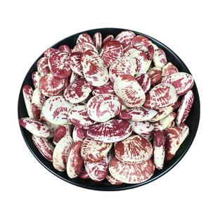 云南荷包豆大肾豆500g 农家自产花芸豆状元豆非斑马豆杂粮豆子