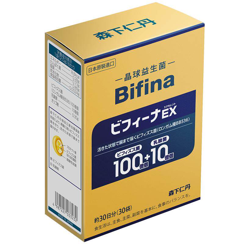 森下仁丹益生菌日本原装进口