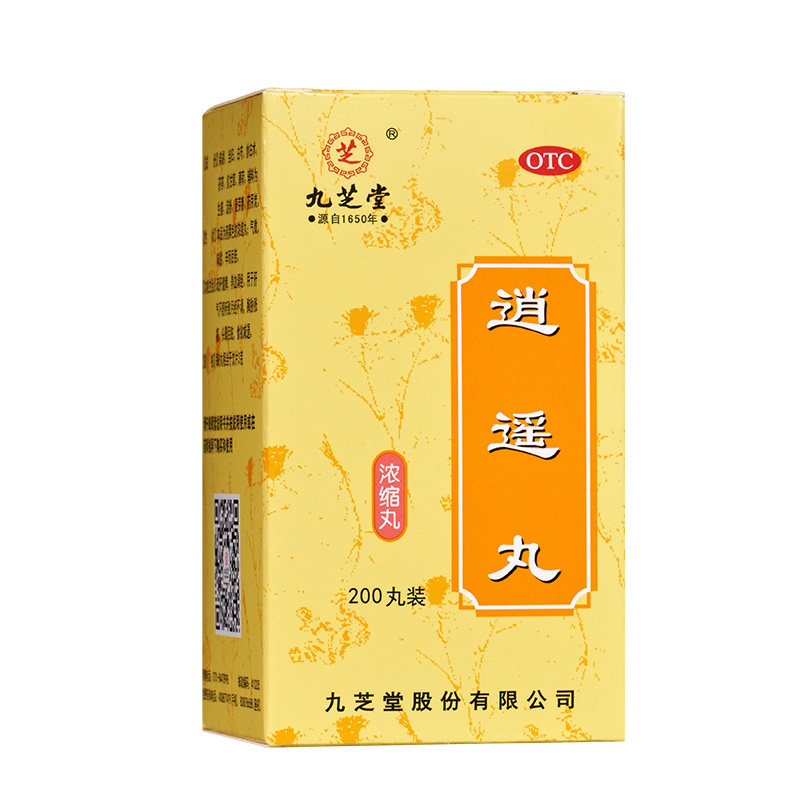 九芝堂逍遥丸400丸正品疏肝健脾调经养血调理肝气不舒头晕目眩