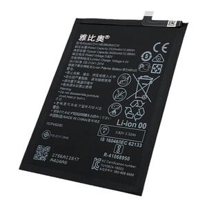 适用于华为麦芒手机电池
