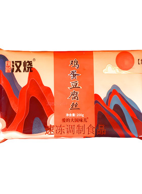 烤肉火锅半天妖特色网红菜品