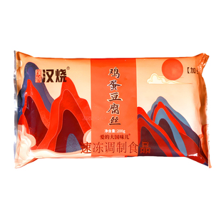 半天妖烤鱼鸡蛋豆腐丝面200g*30包特色火锅鸡蛋豆腐丝配菜食材