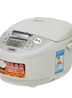 虎牌智能电饭煲家用正品3-4人3L