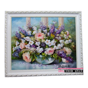 相框画框定做 婚纱海报写真素描 欧式实木油画框装裱 40*50 60*80