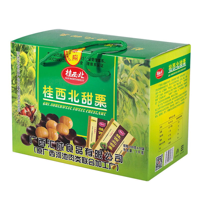 桂西北板栗去壳即食熟栗子仁河池甜栗零食礼盒100g*10袋装坚果