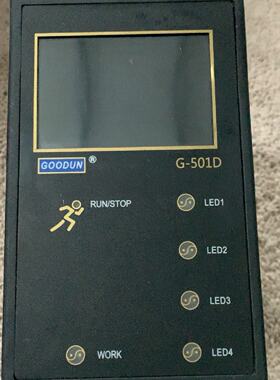 询价-GOODUN固顿G-501D UV LED固化设备现议价