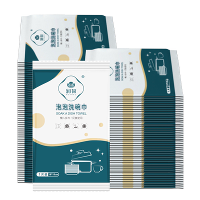 一次性洗碗巾自带洗洁精办公室宿舍懒人抹布泡泡洗碗布可接触食品