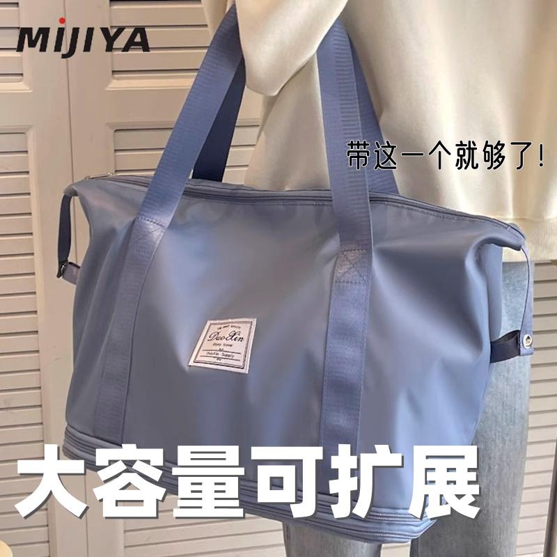 可折叠大容量旅行包短途出差袋收纳待产瑜伽健身游泳包轻便可携式