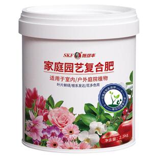 施可丰复合肥蔬菜养花种菜速效化肥果树用通用型氮磷钾三元有机肥