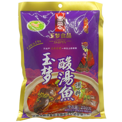 贵州特产贵阳特产凯里玉梦红酸汤 苗家酸汤火锅底料酸汤鱼料250g