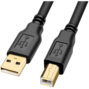 煌林 USB打印线 适用HP/兄弟/爱普生等打印机数据连接线1/3/2/8米