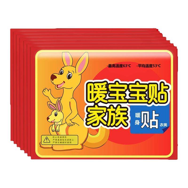 袋鼠暖身贴自发热暖宝宝宫寒